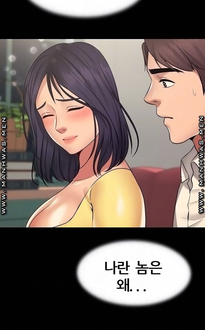 Different Dream Raw Chapter 8 Page 9