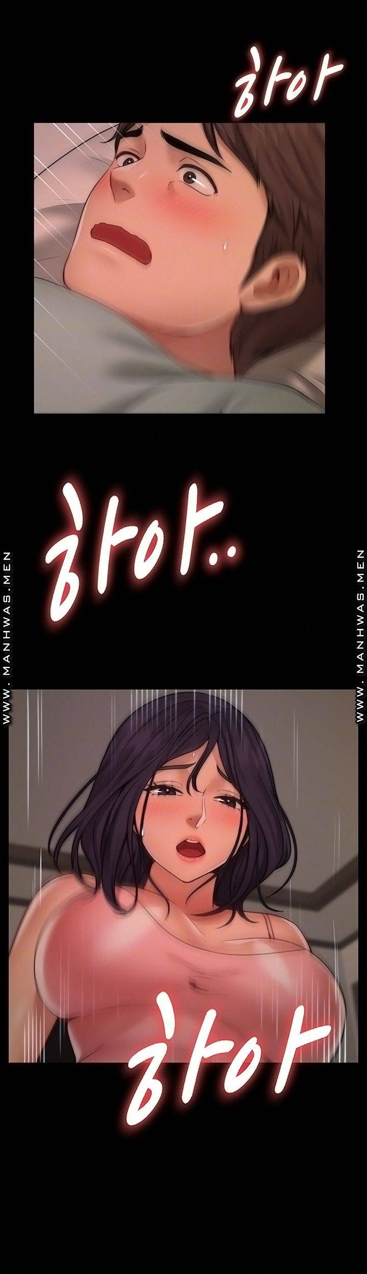 Different Dream Raw Chapter 9 Page 14