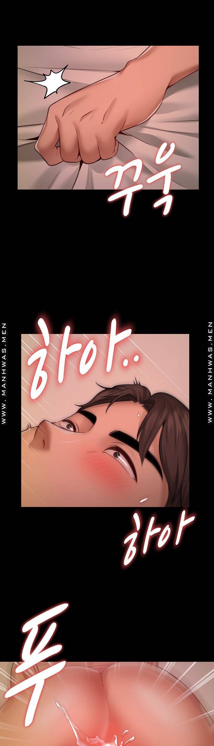 Different Dream Raw Chapter 9 Page 15