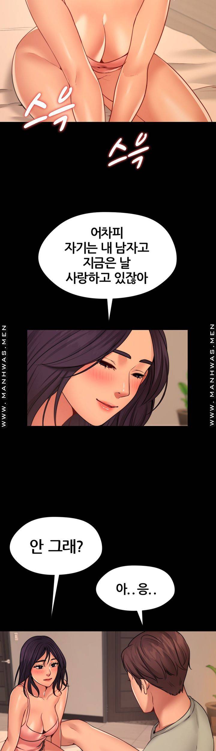 Different Dream Raw Chapter 9 Page 24