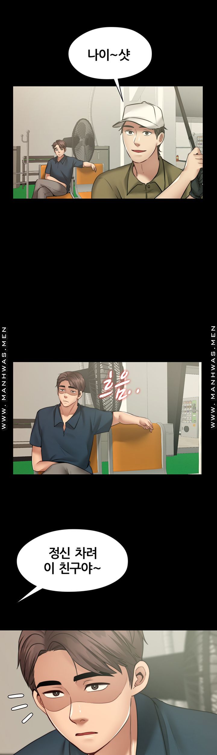 Different Dream Raw Chapter 9 Page 29