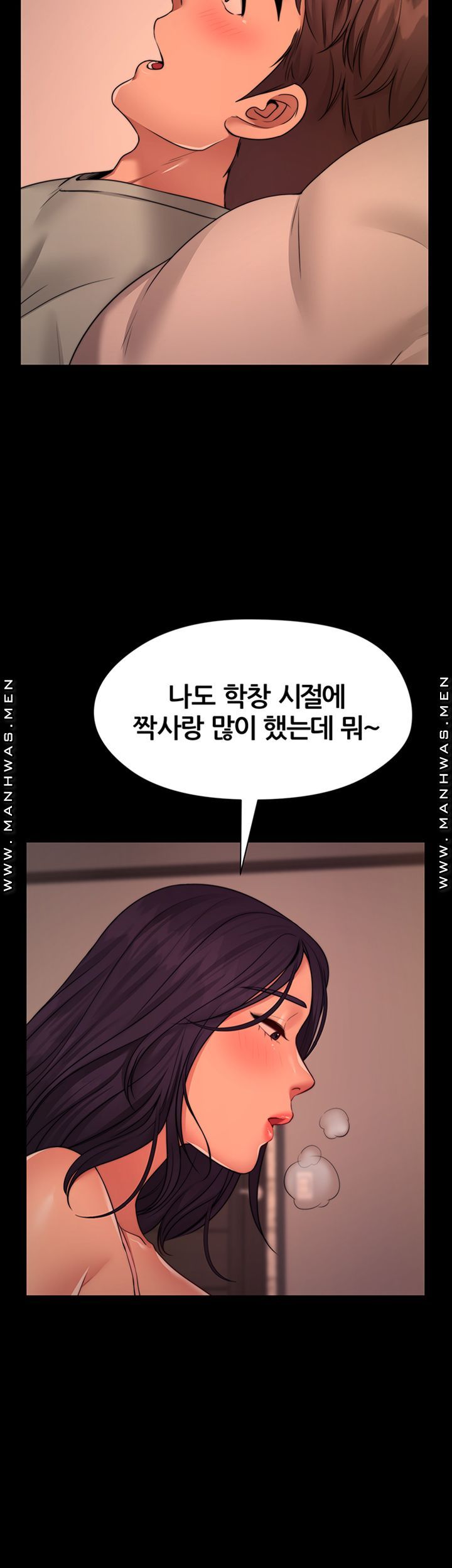 Different Dream Raw Chapter 9 Page 3