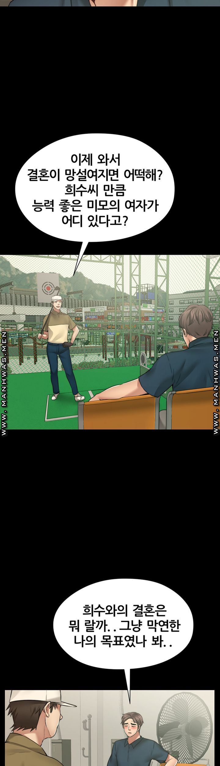 Different Dream Raw Chapter 9 Page 30