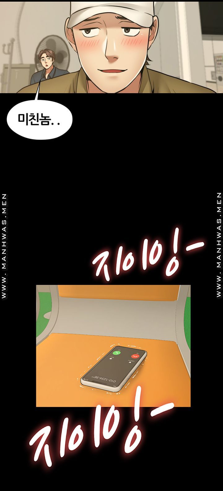Different Dream Raw Chapter 9 Page 35