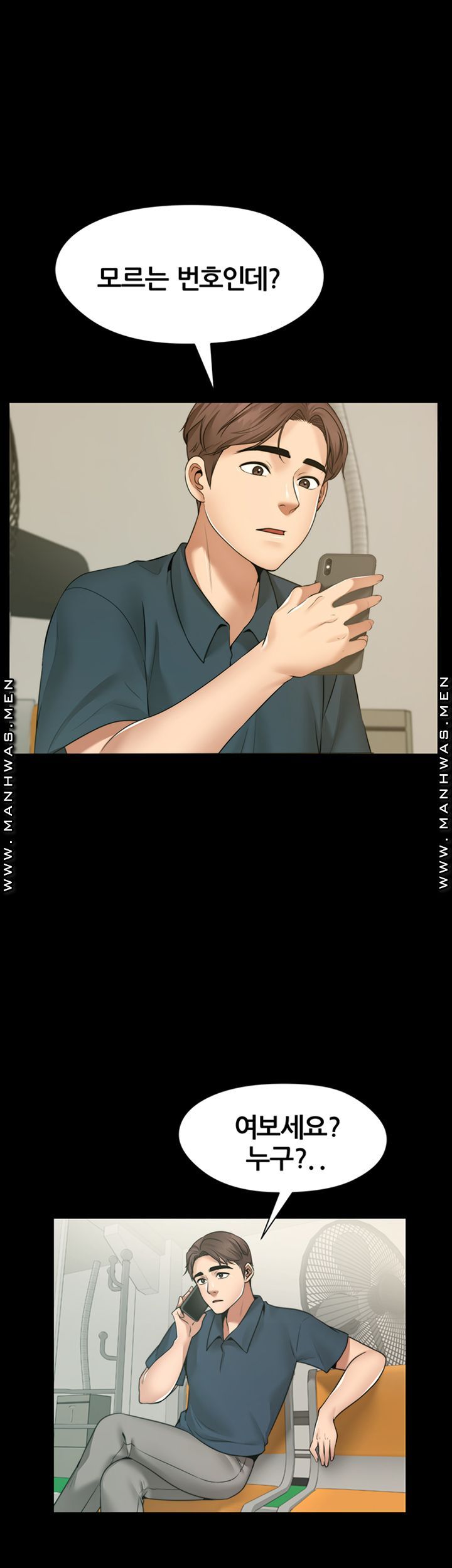Different Dream Raw Chapter 9 Page 36