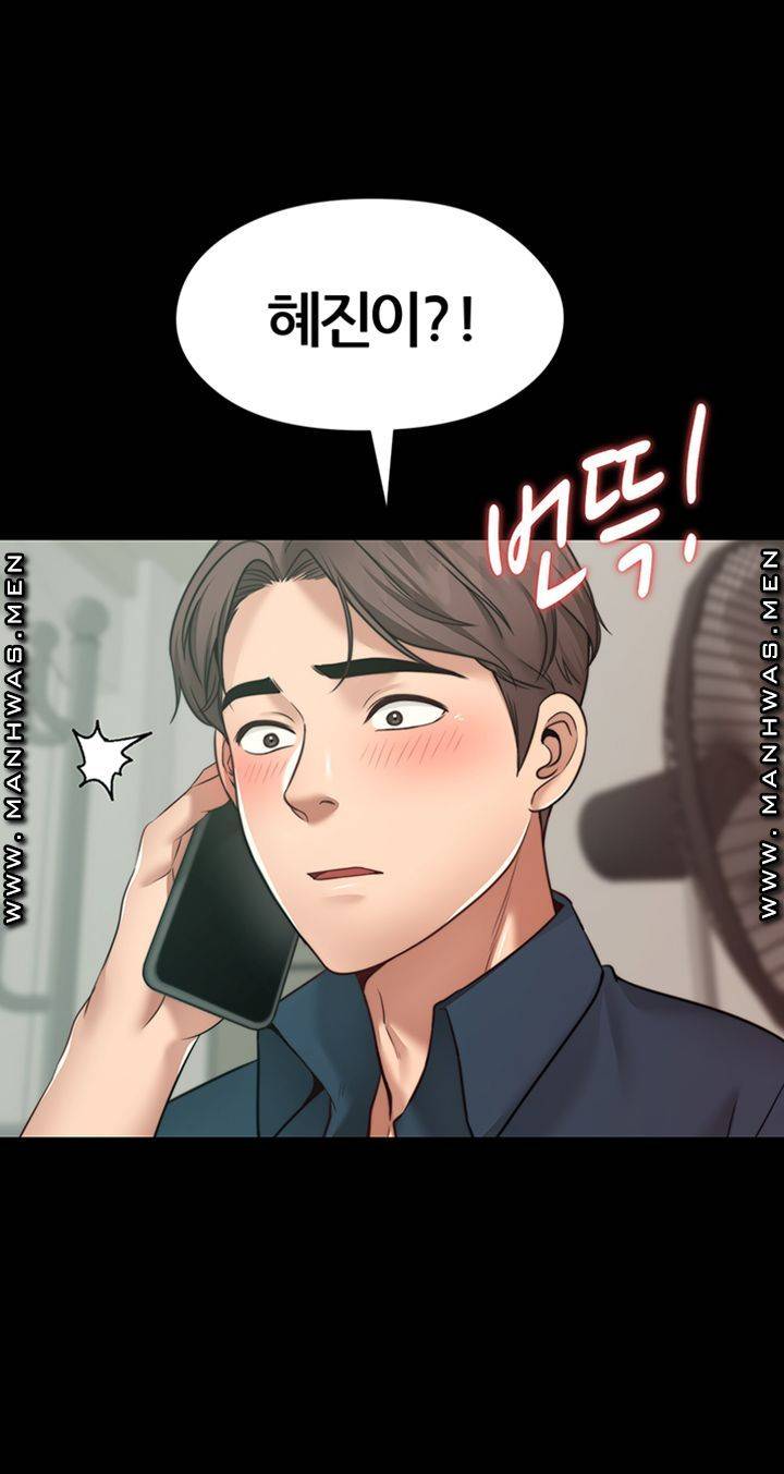 Different Dream Raw Chapter 9 Page 37