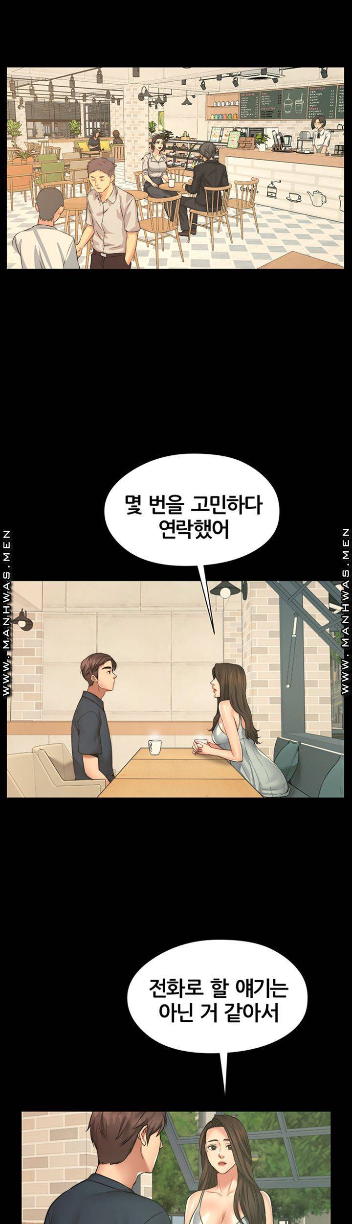 Different Dream Raw Chapter 9 Page 39