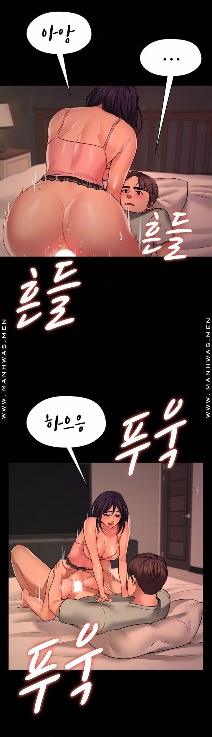 Different Dream Raw Chapter 9 Page 4