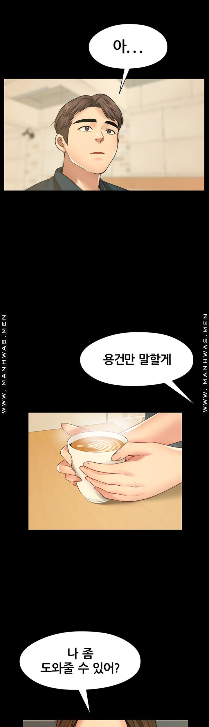 Different Dream Raw Chapter 9 Page 42
