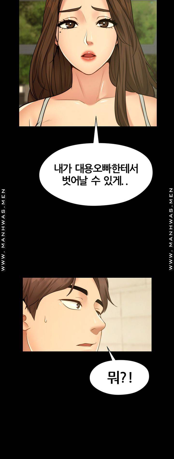 Different Dream Raw Chapter 9 Page 43