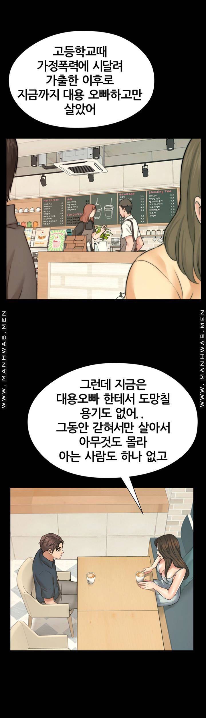 Different Dream Raw Chapter 9 Page 44