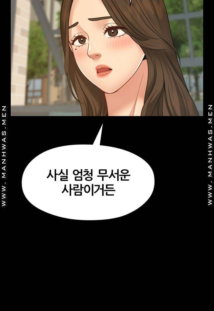 Different Dream Raw Chapter 9 Page 46
