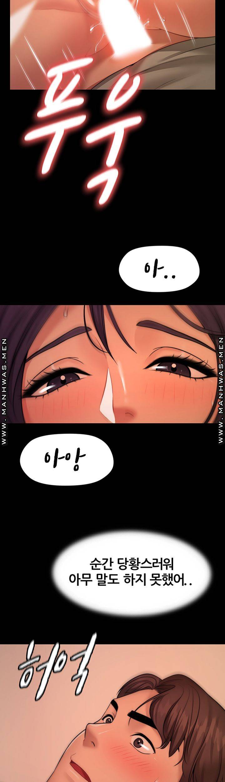 Different Dream Raw Chapter 9 Page 7