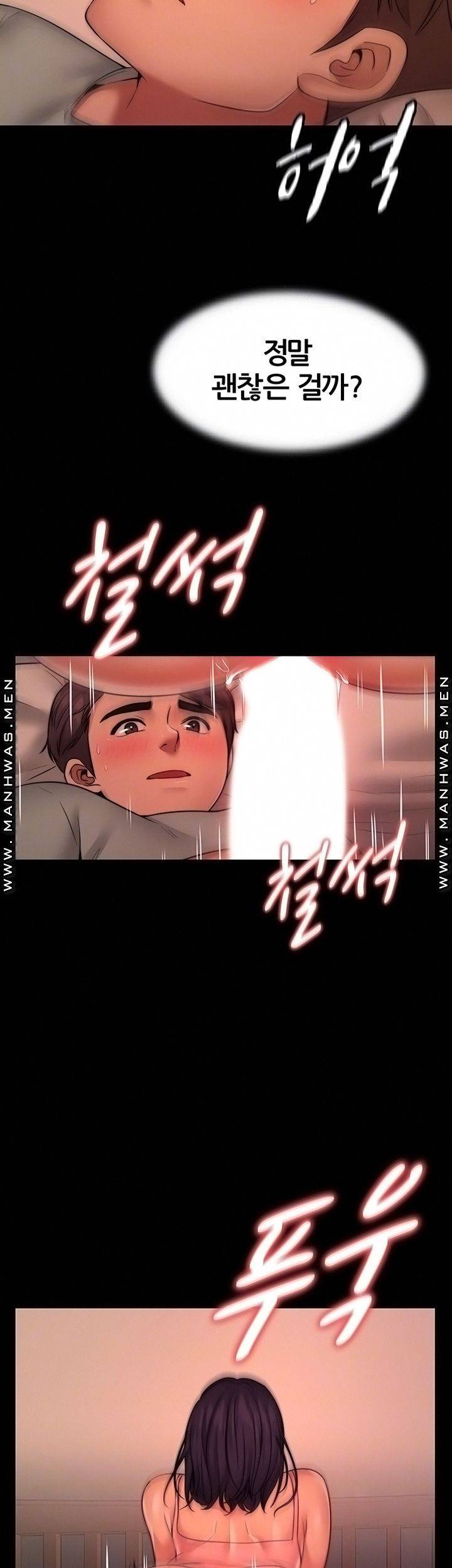 Different Dream Raw Chapter 9 Page 8