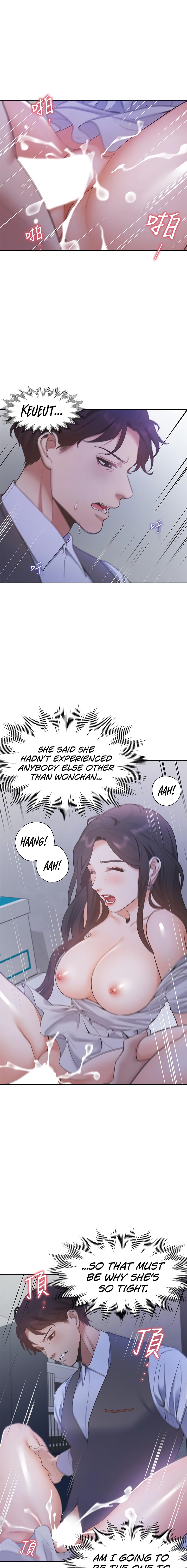 Thirst Chapter 10 Page 11