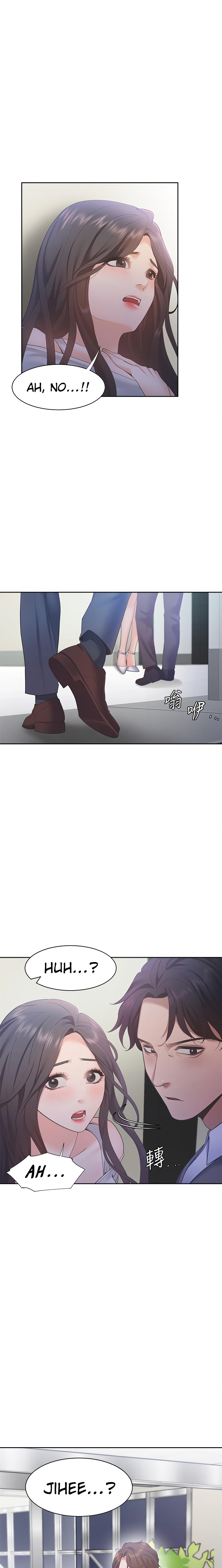 Thirst Chapter 10 Page 19