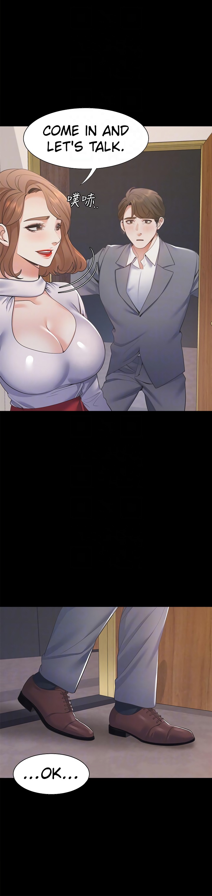 Thirst Chapter 12 Page 5