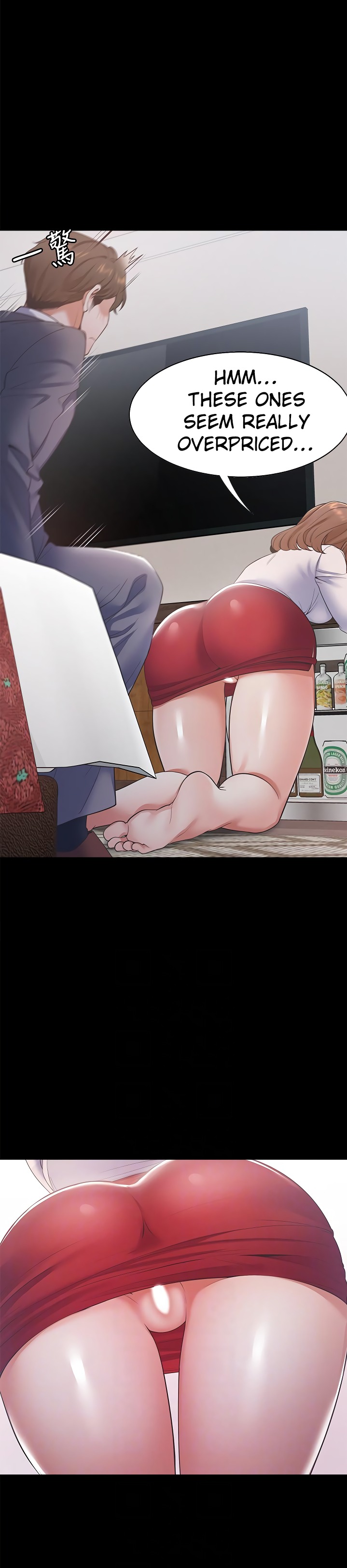 Thirst Chapter 12 Page 9