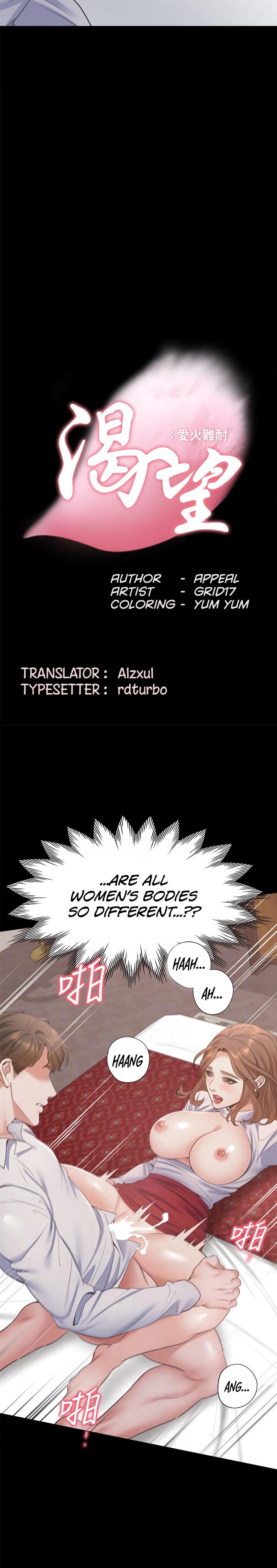 Thirst Chapter 14 Page 3