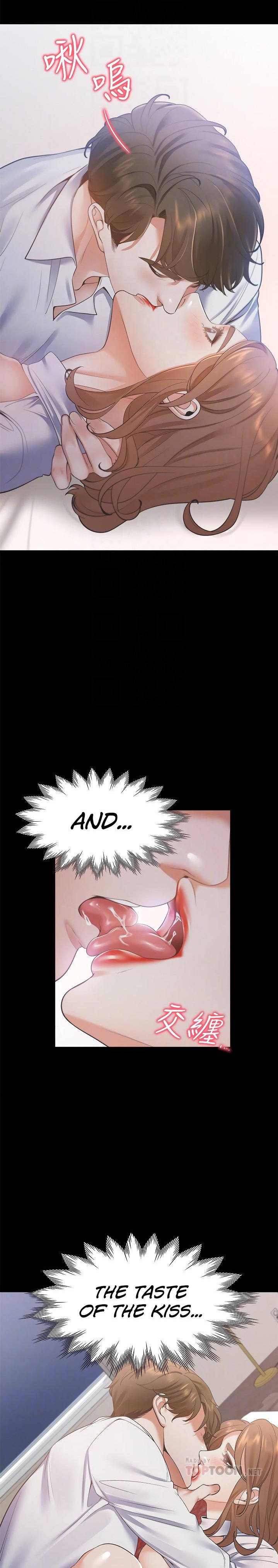 Thirst Chapter 14 Page 7
