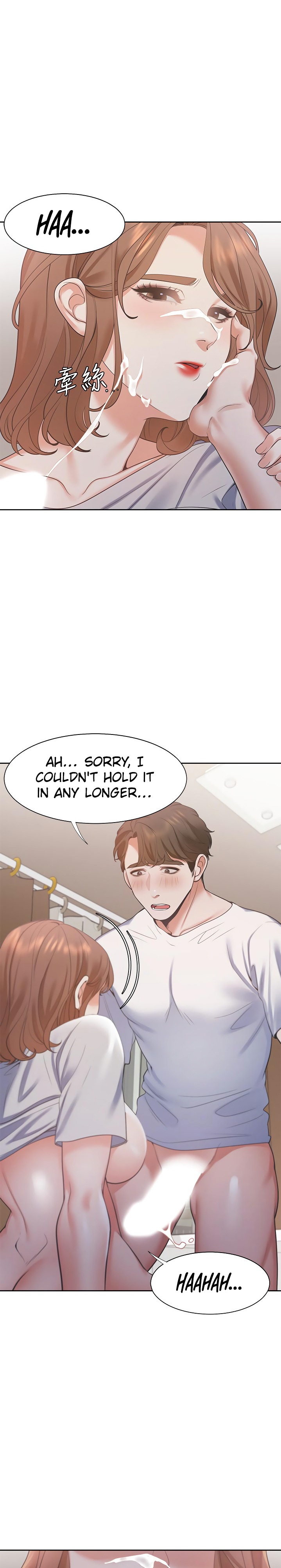Thirst Chapter 15 Page 19