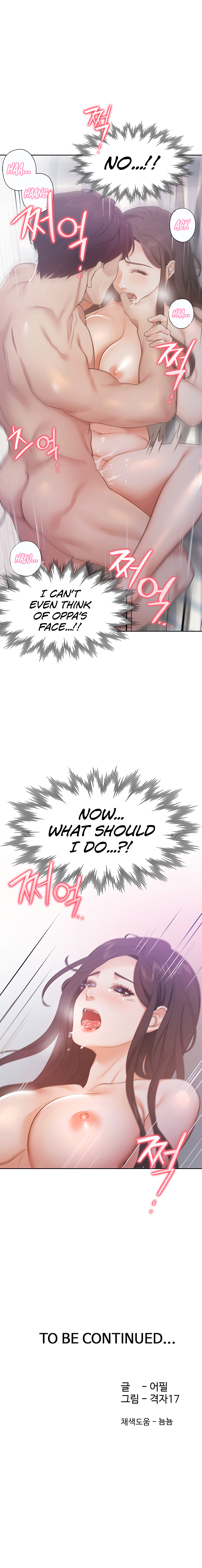 Thirst Chapter 19 Page 42