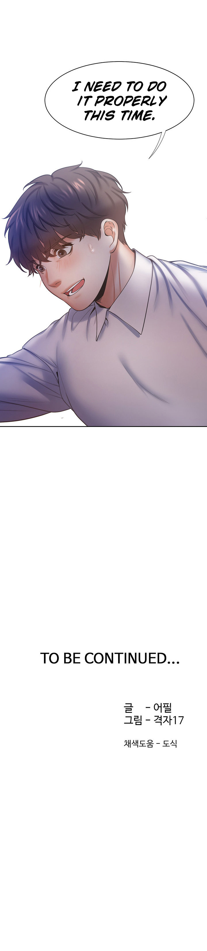Thirst Chapter 31 Page 15