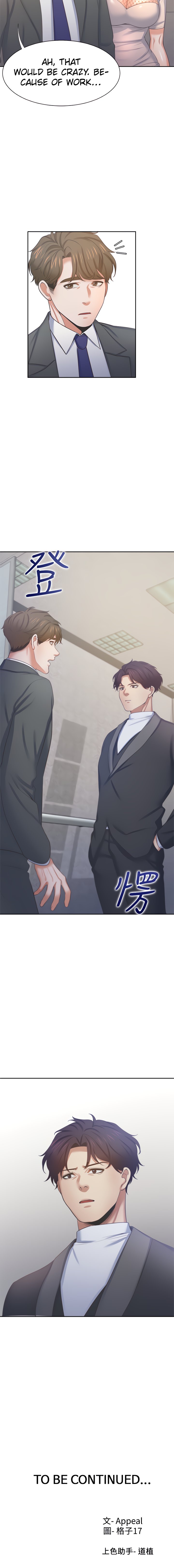 Thirst Chapter 33 Page 7