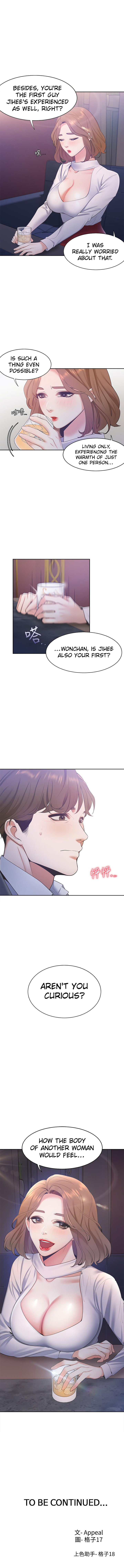 Thirst Chapter 4 Page 12
