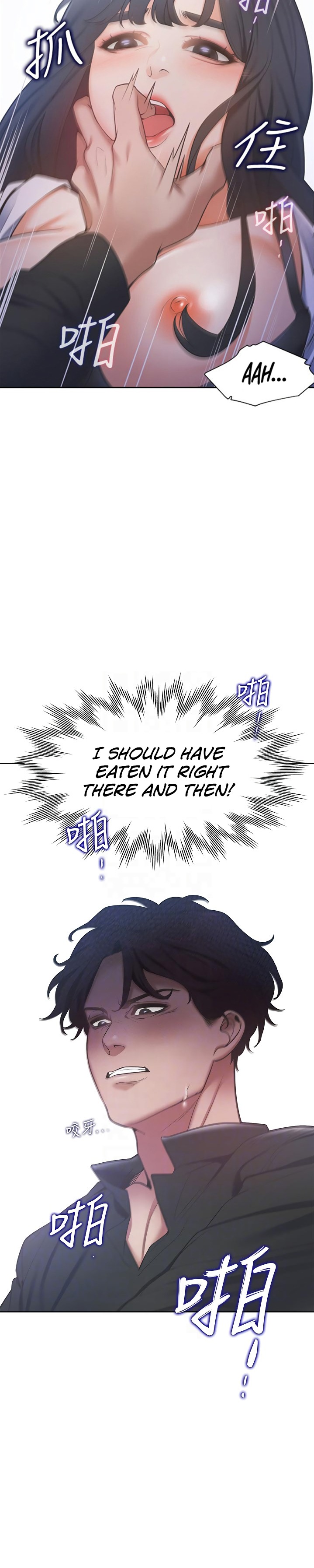Thirst Chapter 7 Page 14