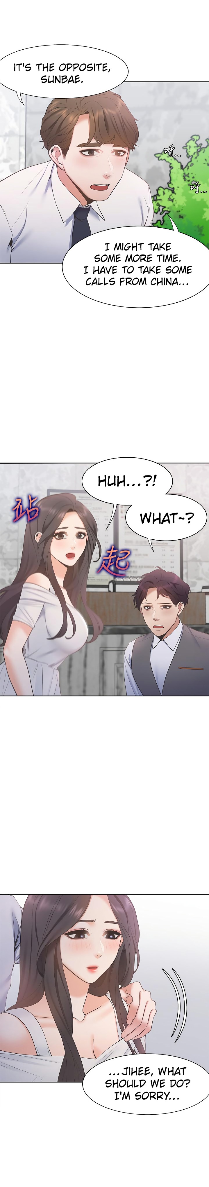 Thirst Chapter 7 Page 29