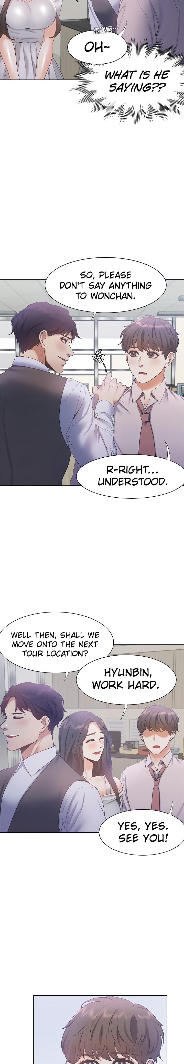 Thirst Chapter 8 Page 20