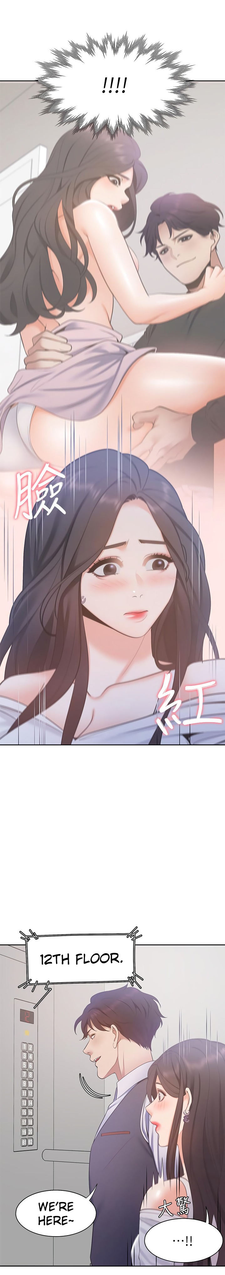 Thirst Chapter 8 Page 9