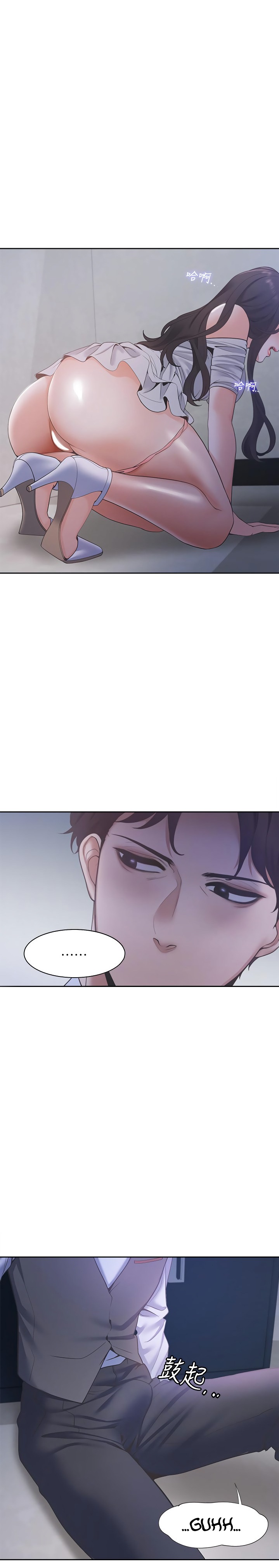Thirst Chapter 9 Page 18