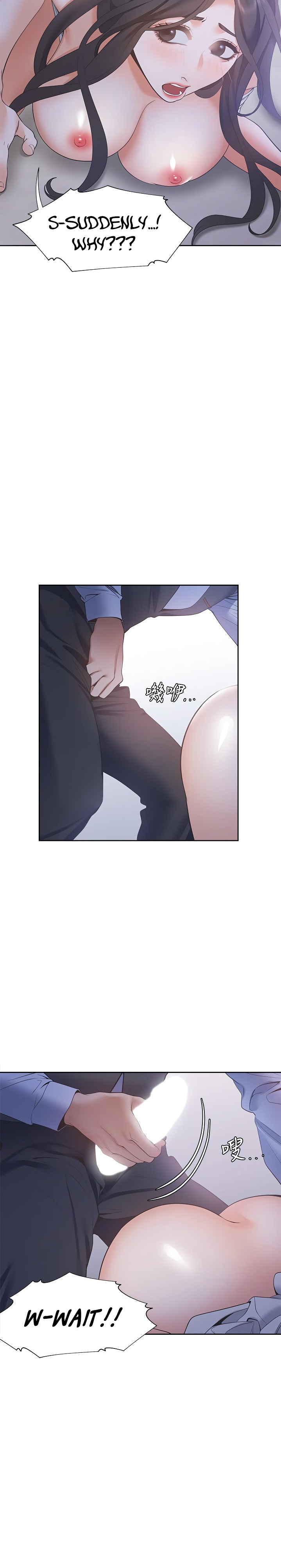 Thirst Chapter 9 Page 21