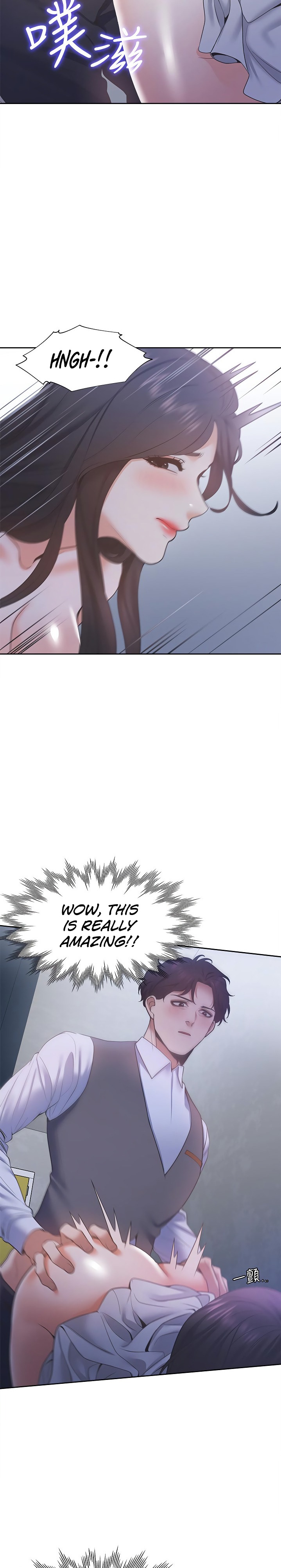 Thirst Chapter 9 Page 23
