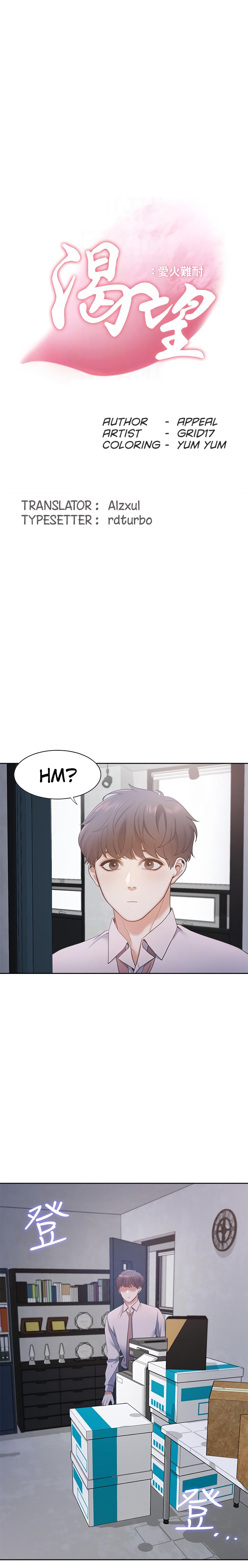 Thirst Chapter 9 Page 3