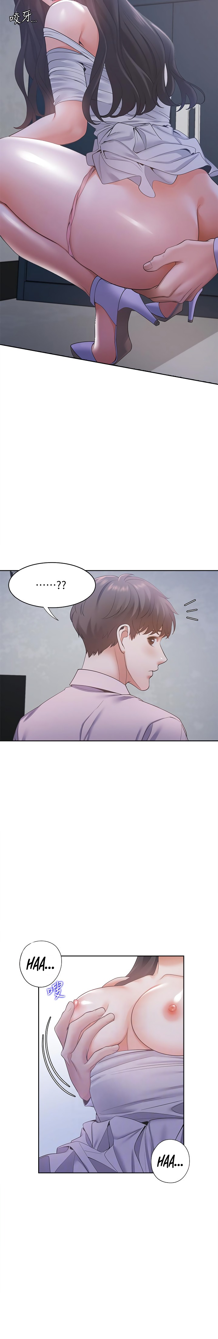 Thirst Chapter 9 Page 9