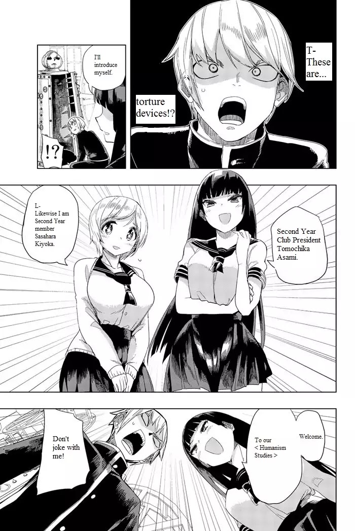 Houkago no Goumon Shoujo Chapter 1: First Torture ♡ Page 10
