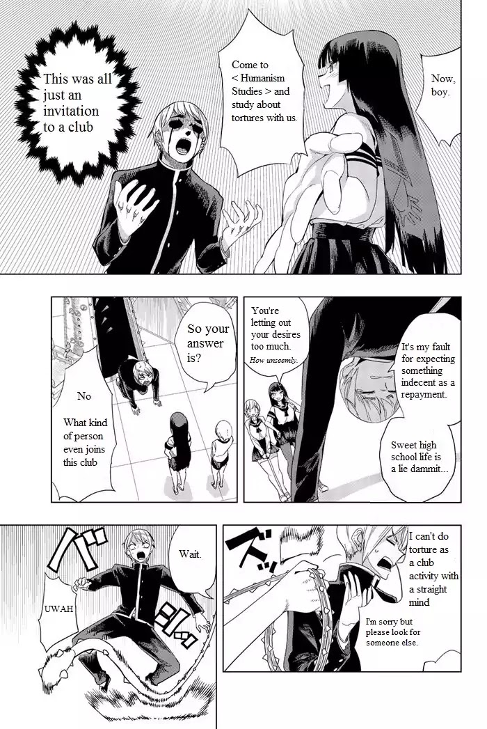 Houkago no Goumon Shoujo Chapter 1: First Torture ♡ Page 12