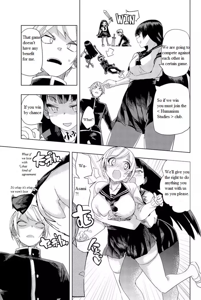 Houkago no Goumon Shoujo Chapter 1: First Torture ♡ Page 14