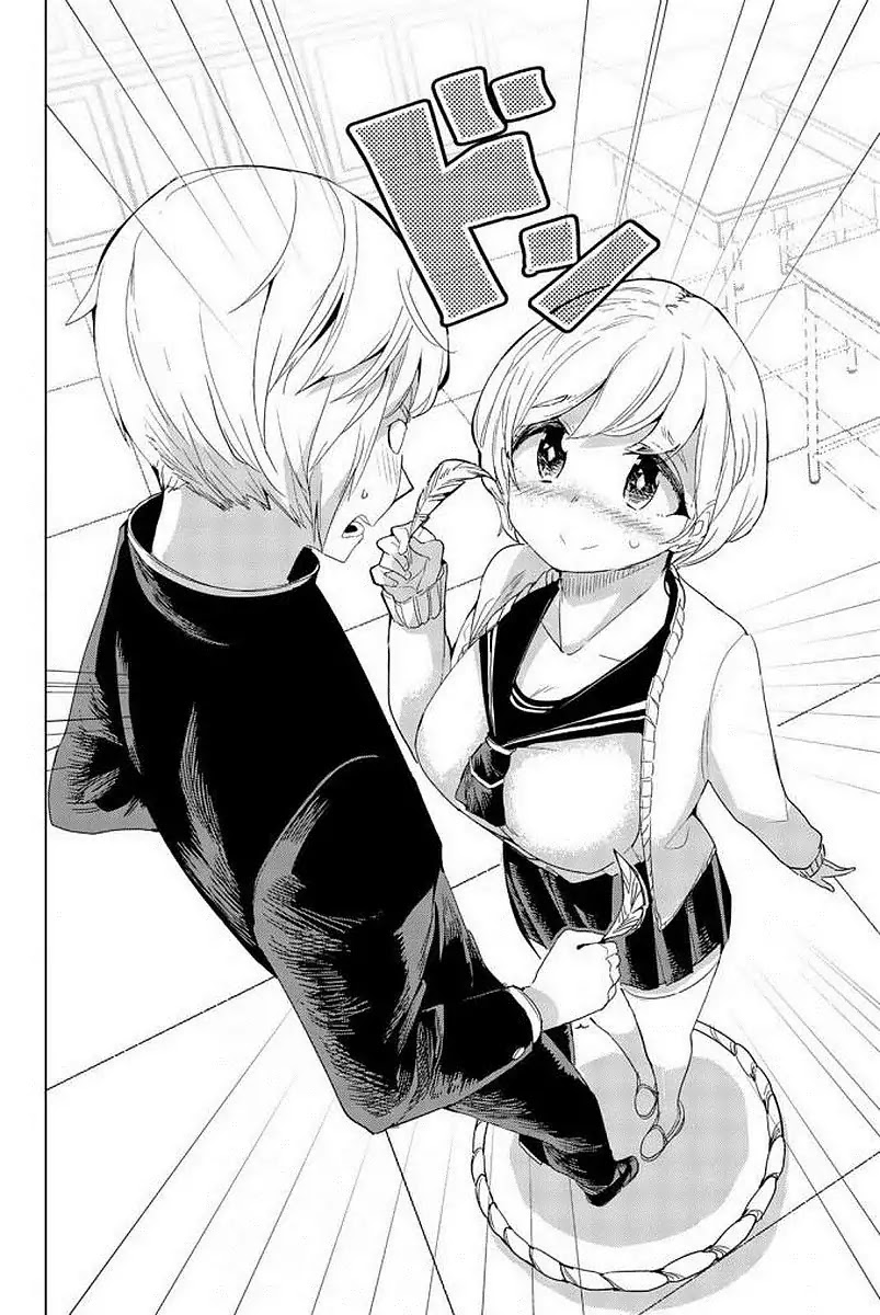 Houkago no Goumon Shoujo Chapter 1: First Torture ♡ Page 17