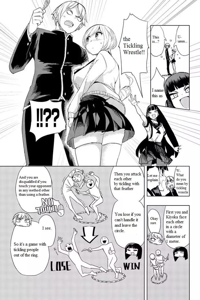 Houkago no Goumon Shoujo Chapter 1: First Torture ♡ Page 18