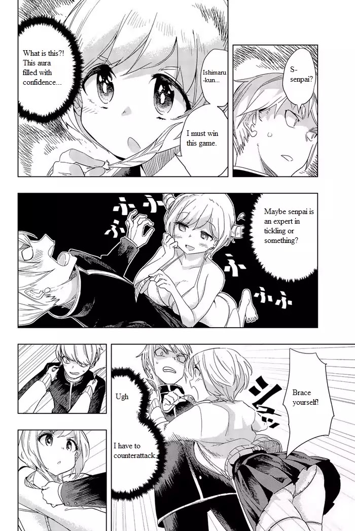 Houkago no Goumon Shoujo Chapter 1: First Torture ♡ Page 21
