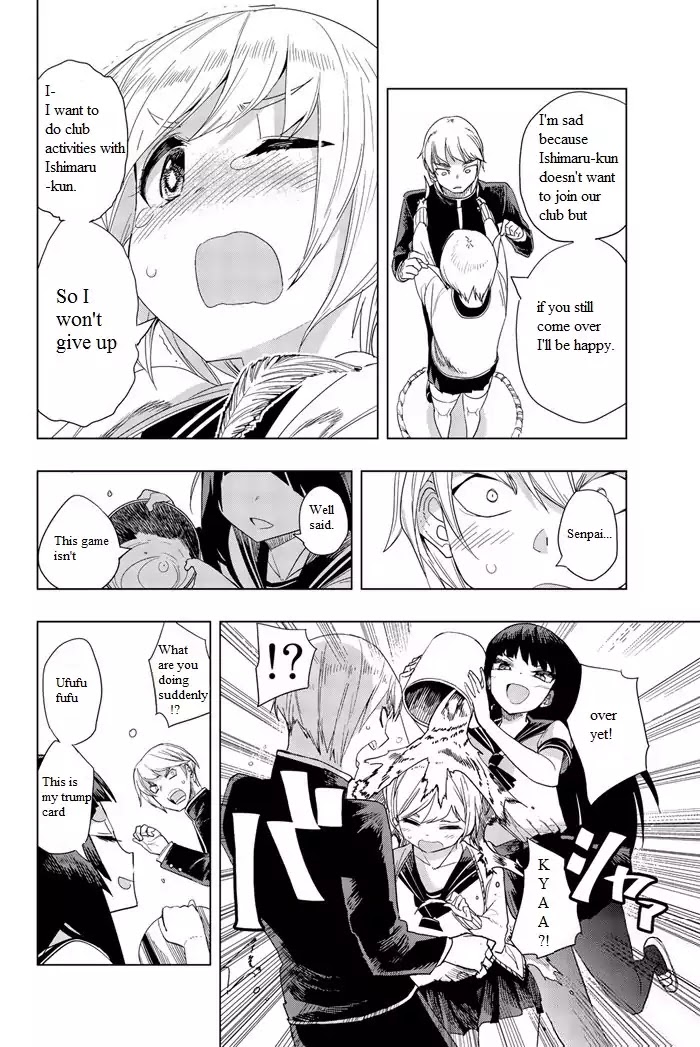 Houkago no Goumon Shoujo Chapter 1: First Torture ♡ Page 25