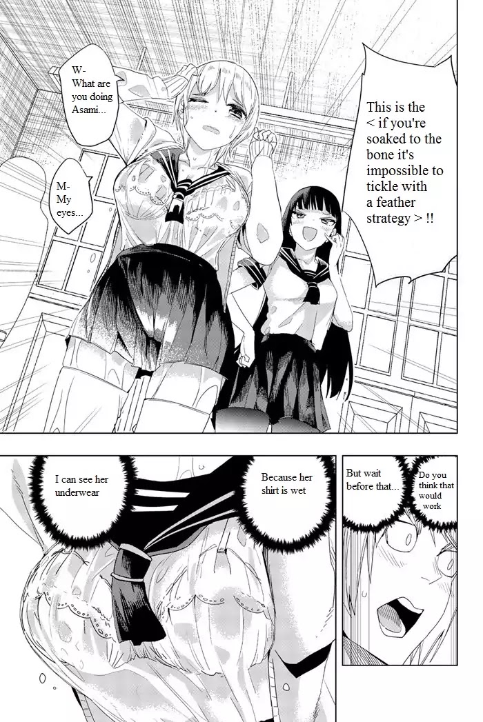 Houkago no Goumon Shoujo Chapter 1: First Torture ♡ Page 26