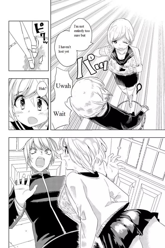 Houkago no Goumon Shoujo Chapter 1: First Torture ♡ Page 27