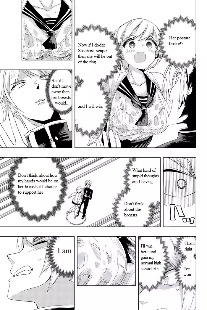 Houkago no Goumon Shoujo Chapter 1: First Torture ♡ Page 28