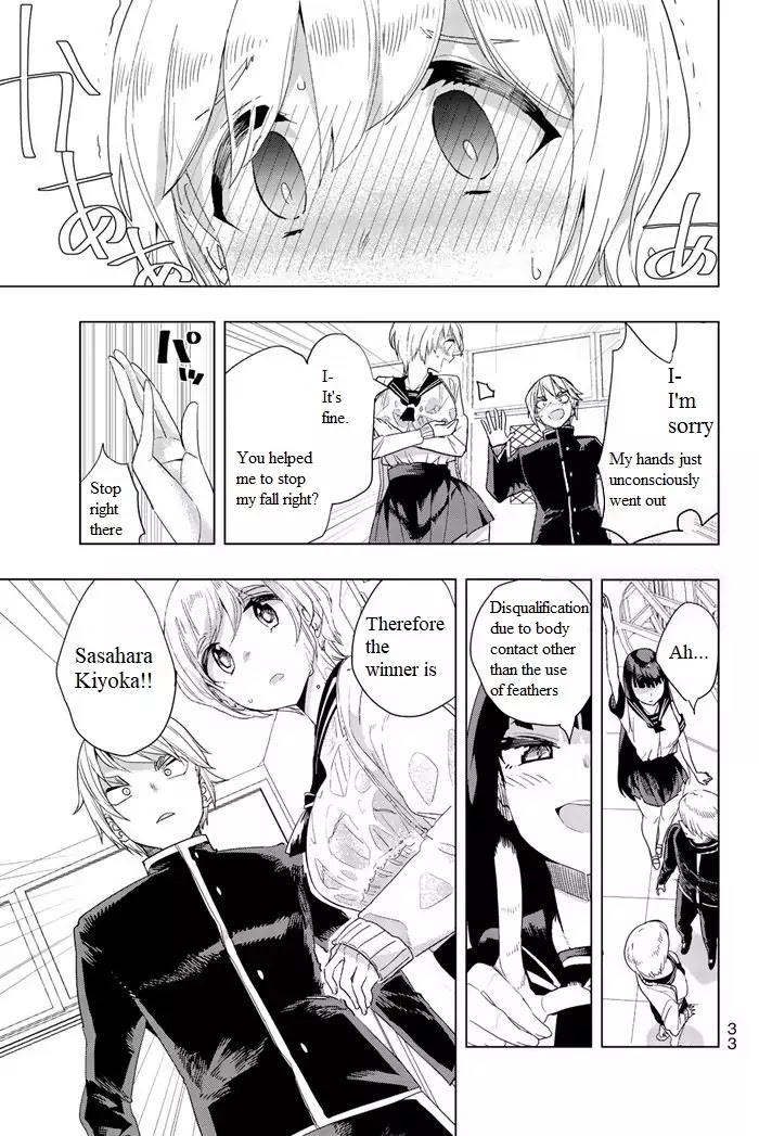 Houkago no Goumon Shoujo Chapter 1: First Torture ♡ Page 30