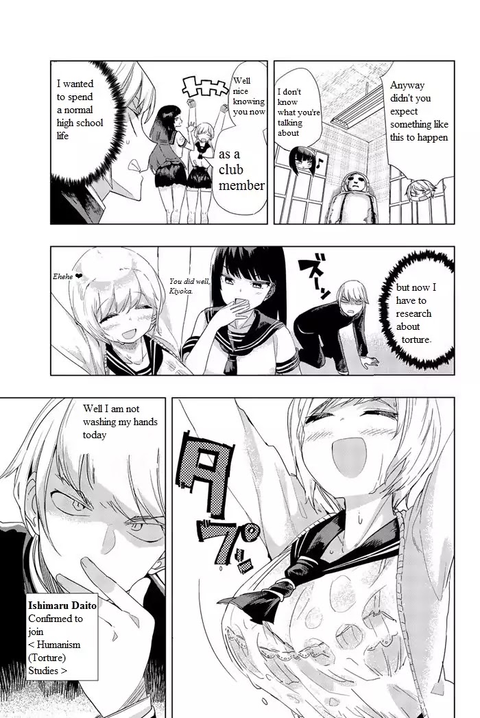 Houkago no Goumon Shoujo Chapter 1: First Torture ♡ Page 32